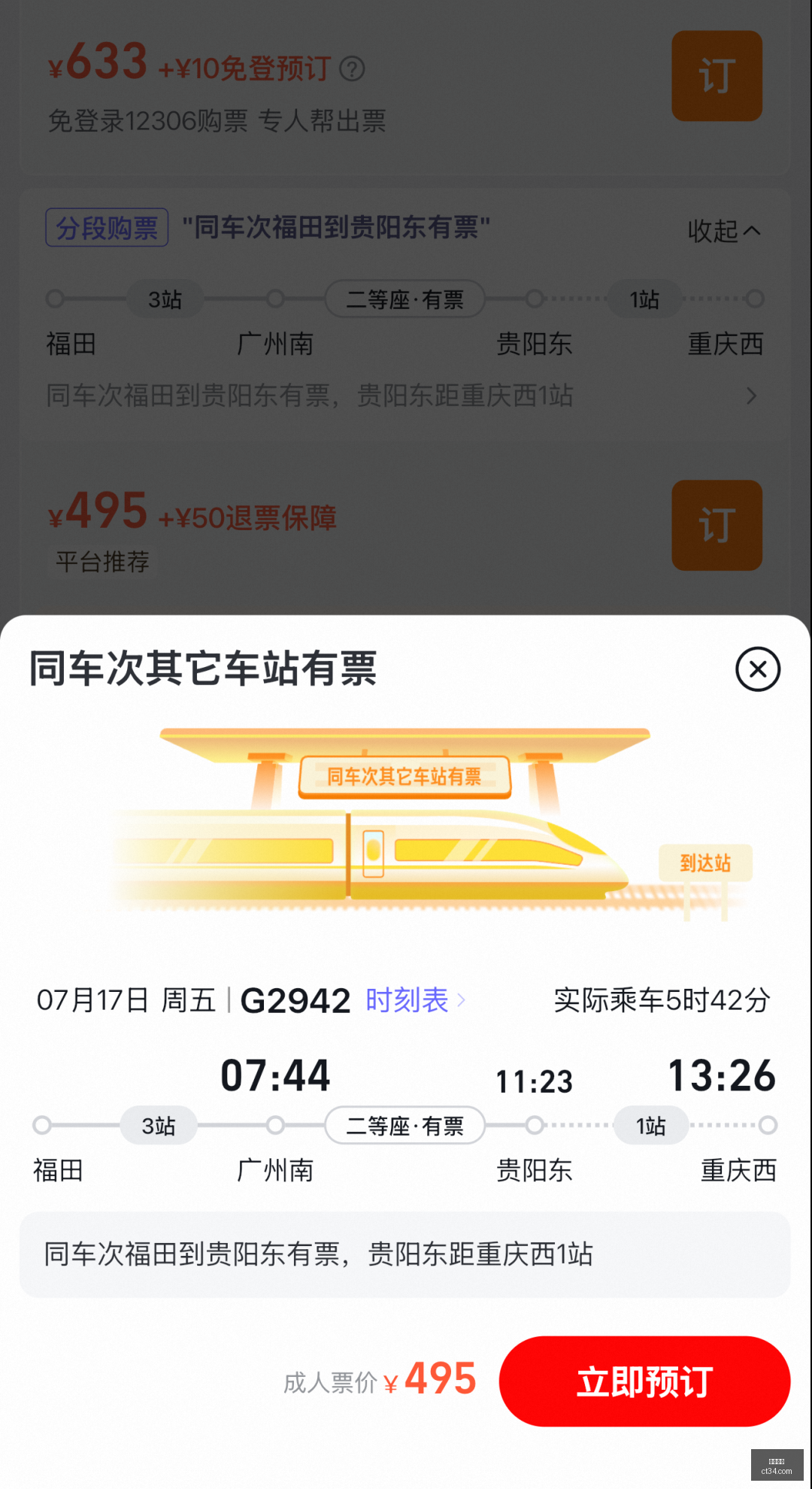 赛事直播观,看量破纪录,电竞产业持,即时开奖,即时开奖平台,即时开奖官网,即时开奖app